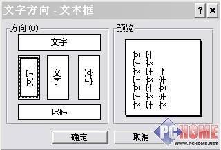 Word�����̳�:�����Ծ��ܷ�װ���߾�ͷ-IT��ѧ��