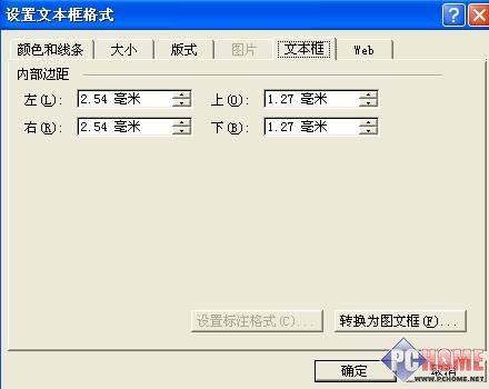 Word�����̳�:�����Ծ��ܷ�װ���߾�ͷ-IT��ѧ��