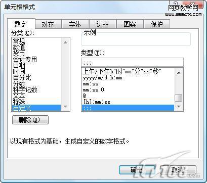 Excel�����ر������ݵ�Ԫ��С����-IT��ѧ��