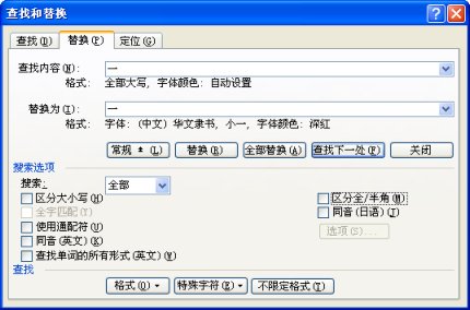 Word�����̳�:���������ĵ�������͸�ʽ-IT��ѧ��