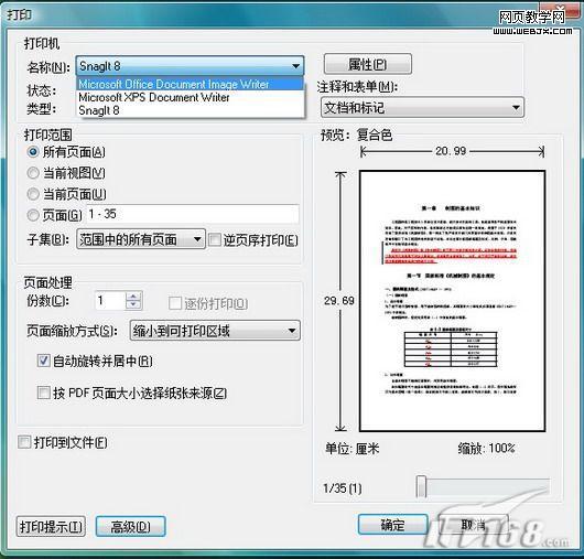 ����Office 2007�׼�ʵ��PDFתDOC-IT��ѧ��