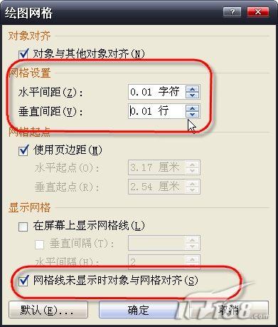 Word 2007��ѡͼ�β�����������_IT��ѧ��itjxue.com����