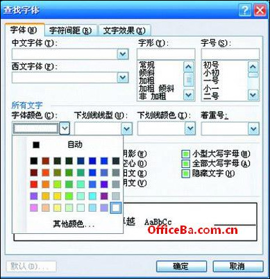 Word 2007���������ҳ�е�����