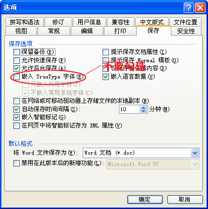 ��֮��Ч�ļ�СWord�ĵ���С�ķ���