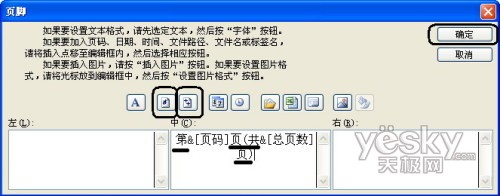 Excel��ҳ������-ͼ4