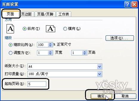 Excel��ҳ������-ͼ8