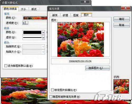 ��WPS2007�д����ο�������Ч