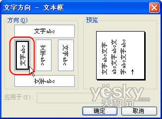 Word���ַ��������� �Ű���ʽ�����ƿ�_IT��ѧ��itjxue.comת��