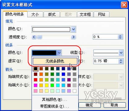 Word���ַ��������� �Ű���ʽ�����ƿ�_IT��ѧ��itjxue.comת��