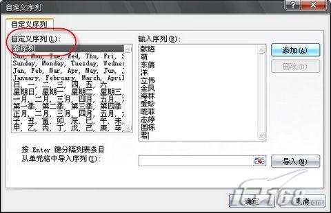 �༶�����е�ExcelӦ�ü�������_IT��ѧ��itjxue.com����