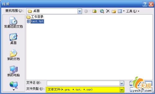 ��Excel�е����ı����ݵ����ַ���_IT��ѧ��itjxue.com����