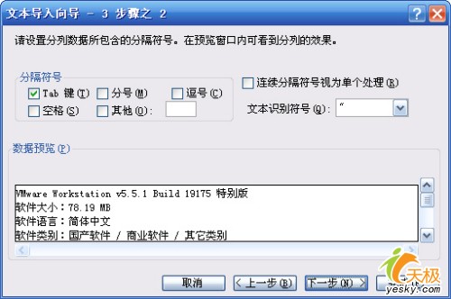 ��Excel�е����ı����ݵ����ַ���_IT��ѧ��itjxue.com����