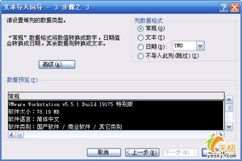 ��Excel�е����ı����ݵ����ַ���_IT��ѧ��itjxue.com����