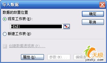 ��Excel�е����ı����ݵ����ַ���_IT��ѧ��itjxue.com����