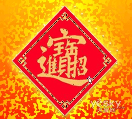 Word 2007�����вƽ����ĺϳ���_IT��ѧ��itjxue.com����1