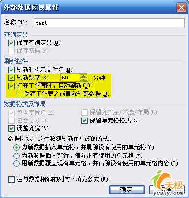 Դ�ļ��иĶ� ��ˢ���ѵ���Excel�е�����_IT��ѧ��itjxue.com����