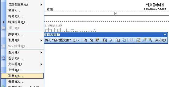 ���ɸ�WORD�ĵ����ӱ�������ʱ��