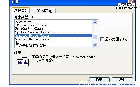 ���ɸ�WORD�ĵ����ӱ�������ʱ��