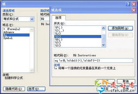 Word�б༭�������ּ���