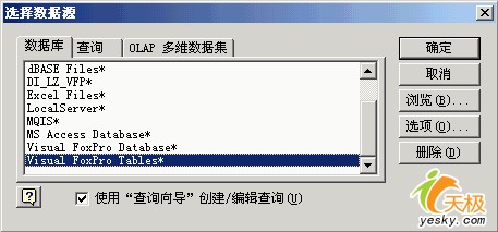 ʵ��Excel��̬�����ⲿ���ݿ�_IT��ѧ��itjxue.com����