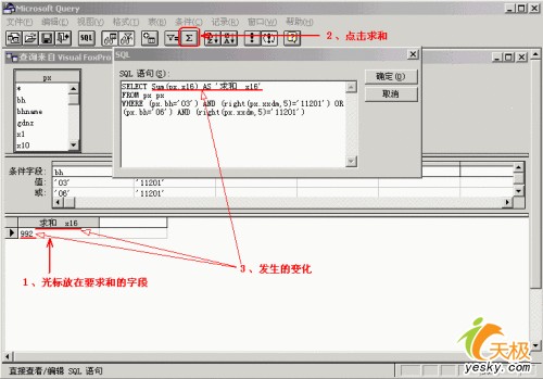 ʵ��Excel��̬�����ⲿ���ݿ�_IT��ѧ��itjxue.com����