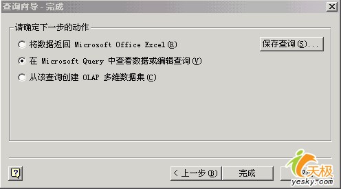 ʵ��Excel��̬�����ⲿ���ݿ�_IT��ѧ��itjxue.com����