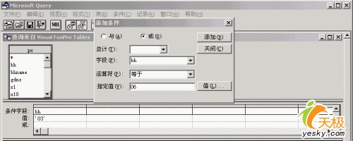 ʵ��Excel��̬�����ⲿ���ݿ�_IT��ѧ��itjxue.com����