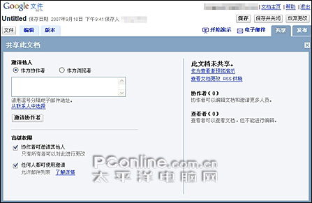 ���߰桰PowerPoint��,Google��ʾ�ĸ������_IT��ѧ��itjxue.com����