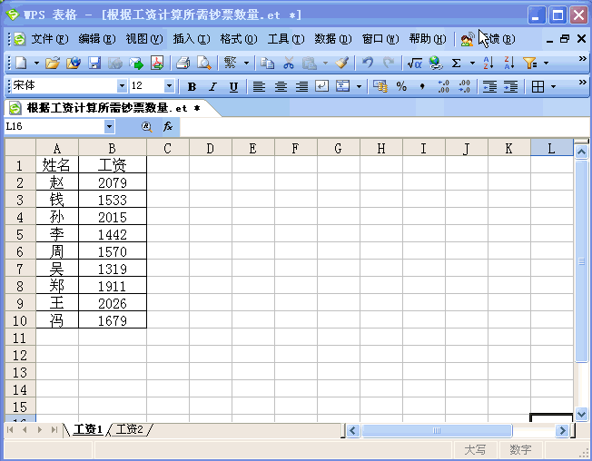 ������ʾ