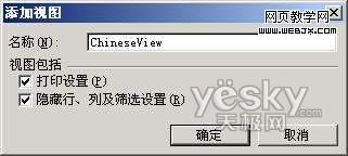 ����Excel����ͼ�ͺ������ʾ��������