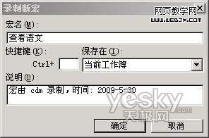 ����Excel����ͼ�ͺ������ʾ��������