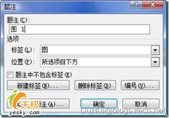 �������Word��ע�ͽ������ù���