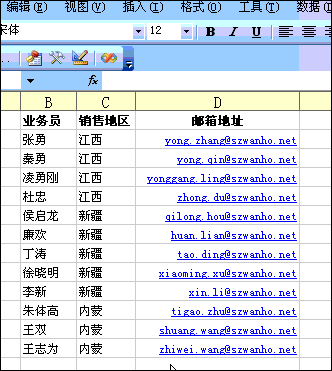 ����һ������ȥ��EXCEL�ĵ��еĳ�����
