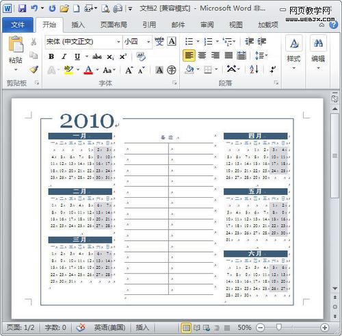 ӭ���� ����Word����2010���������