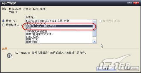 ��Word 2007���Ƹ����������Ч��