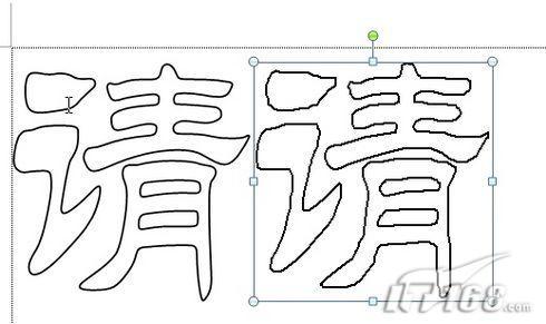 ��Word 2007���Ƹ����������Ч��