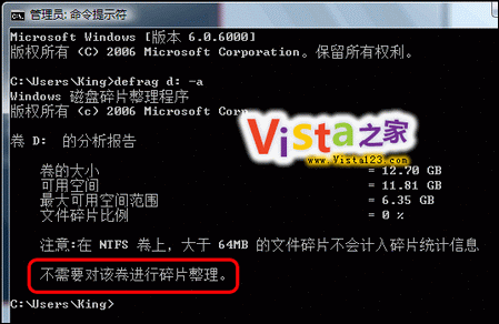 Win Vista��Defrag����������Ƭ