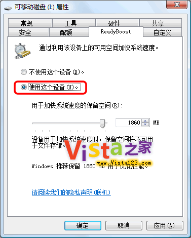 Vista ϵͳ��õļ����Ż�����