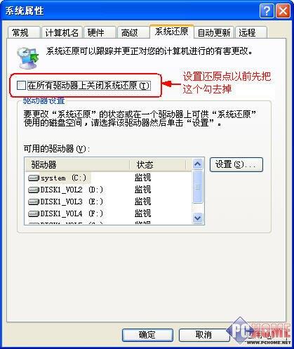 WindowsXPϵͳ��ԭ����ʹ��ȫ����