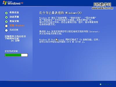 2010����ѧ���� Windows XP��װȫ��ͼ��