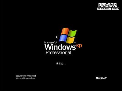 2010����ѧ���� Windows XP��װȫ��ͼ��