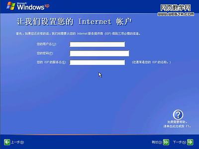 2010����ѧ���� Windows XP��װȫ��ͼ��