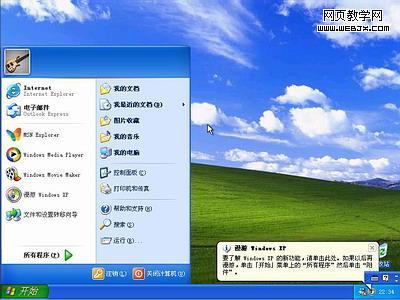 2010����ѧ���� Windows XP��װȫ��ͼ��