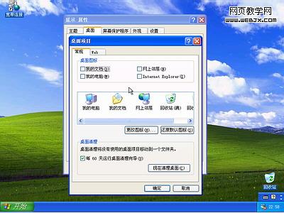 2010����ѧ���� Windows XP��װȫ��ͼ��