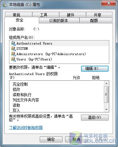 �����Windows7/Vista/XP�ļ���Ȩ��