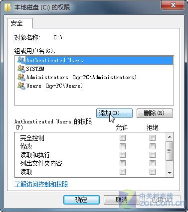 �����Windows7/Vista/XP�ļ���Ȩ��