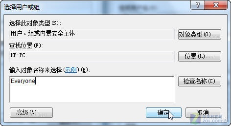 �����Windows7/Vista/XP�ļ���Ȩ��