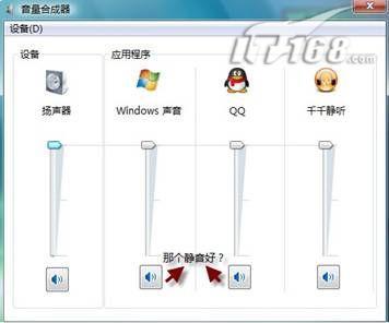 ����Vista��XP��ͬ�ıȽ�ʵ�õ�С����_IT��ѧ��itjxue.com��������