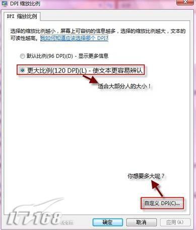 ����Vista��XP��ͬ�ıȽ�ʵ�õ�С����_IT��ѧ��itjxue.com��������