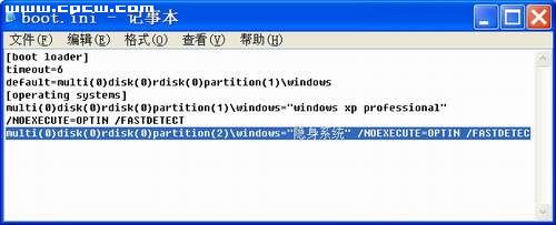 �������ƾȼ�Windows�ָ���2